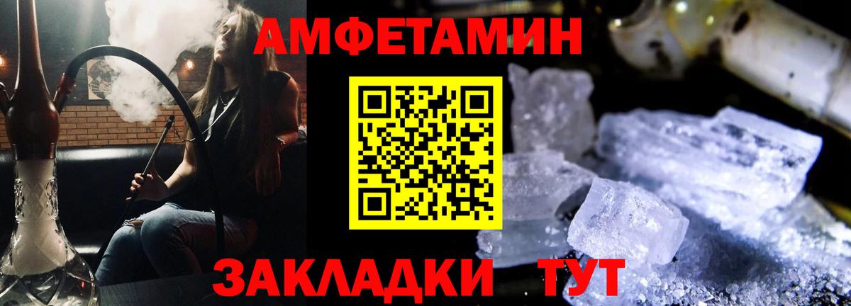 Учалы  МЕГА онион  АМФЕТАМИН  АМФЕТАМИН VHQ  Вход с VPN  АМФЕТАМИН 