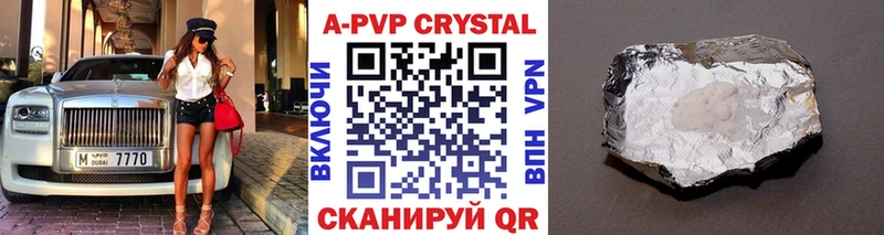 А ПВП Соль Учалы