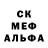Alfa_PVP мука Amber INC