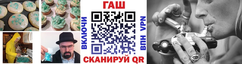 закладка  Учалы  даркнет телеграм  Canna-Cookies конопля 
