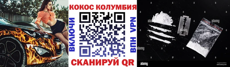 где купить наркоту  Учалы  КОКАИН Колумбийский 