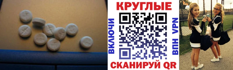 ЭКСТАЗИ Cube  Учалы 