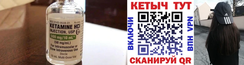 blacksprut сайт  хочу наркоту  Учалы  КЕТАМИН ketamine 