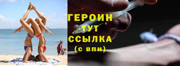 героин Алексеевка