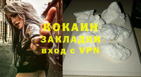 COCAINE Алзамай