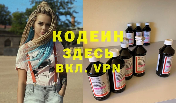 крисы Абинск