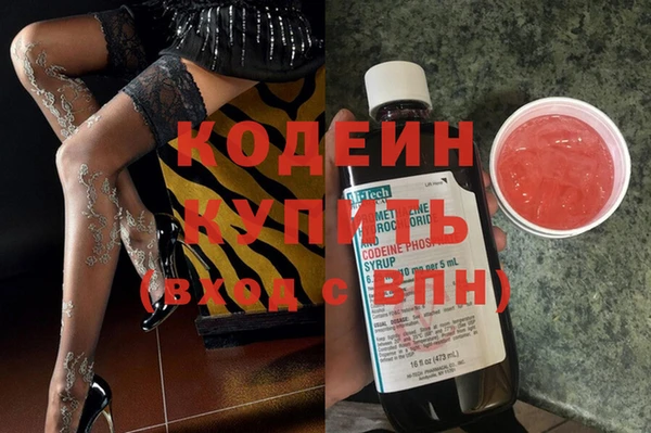 MDMA Premium VHQ Гусь-Хрустальный
