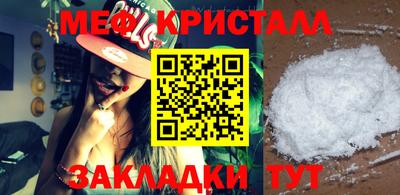 кристаллы Севастополь