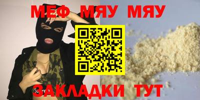 кристаллы Севастополь