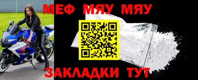 дурь Северобайкальск