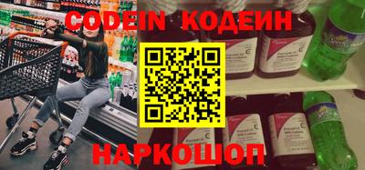 кристаллы Севастополь