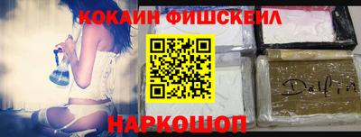 дурь Северобайкальск