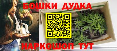 кристаллы Севастополь