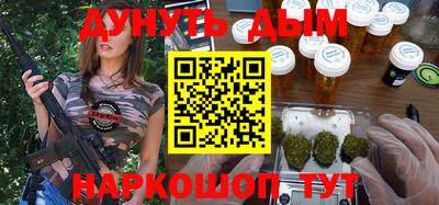 дурь Северобайкальск