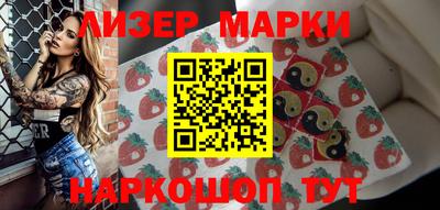 кристаллы Севастополь