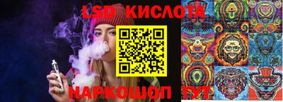 кристаллы Севастополь