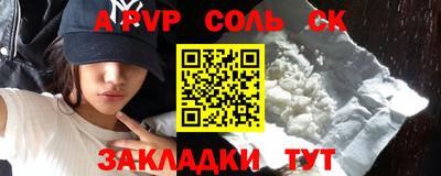 дурь Северобайкальск