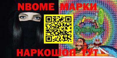 дурь Северобайкальск