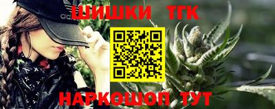 кристаллы Севастополь