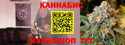 кристаллы Севастополь