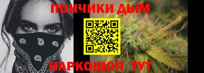 кристаллы Севастополь