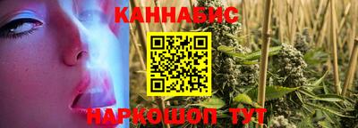дурь Северобайкальск