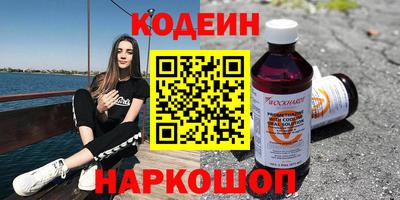 дурь Северобайкальск