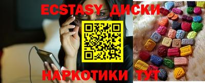 соль ск Майкоп
