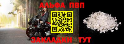 кристаллы Севастополь
