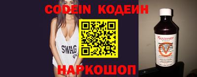 кристаллы Севастополь