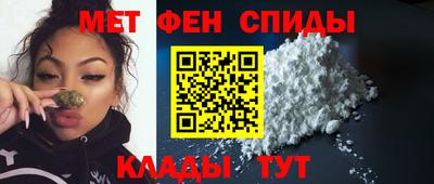 кристаллы Севастополь