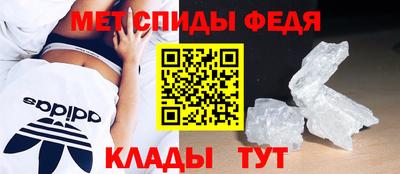 кристаллы Севастополь