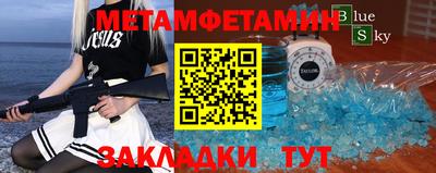 дурь Северобайкальск