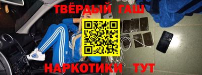 дурь Северобайкальск