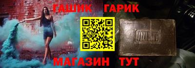 дурь Северобайкальск