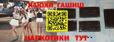 дурь Северобайкальск