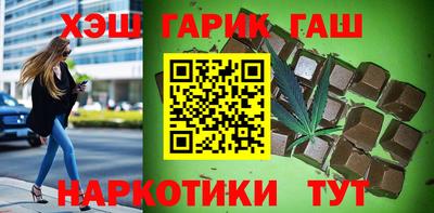 марки nbome Магадан