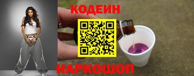 дурь Северобайкальск
