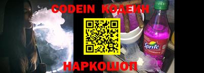 кристаллы Севастополь