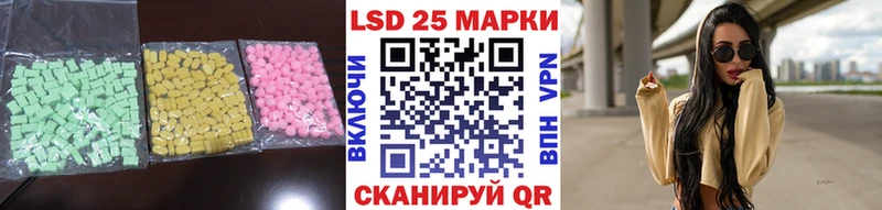 Лсд 25 экстази ecstasy  ОМГ ОМГ зеркало  Учалы 