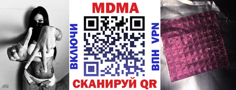 дарк нет наркотические препараты  Учалы  МДМА crystal 