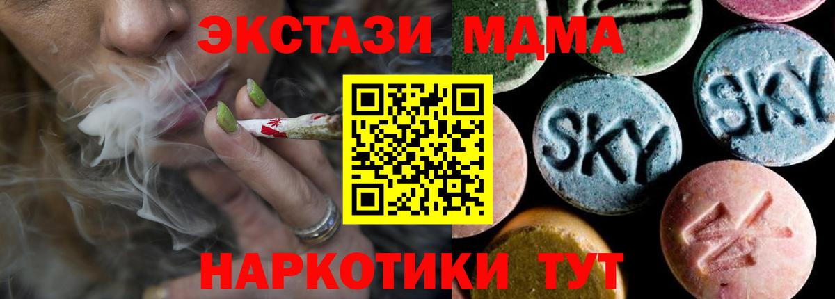 МДМА кристаллы Учалы