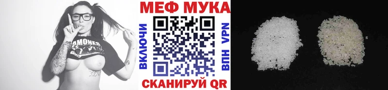 blacksprut зеркало  где продают   Учалы  МЯУ-МЯУ mephedrone 