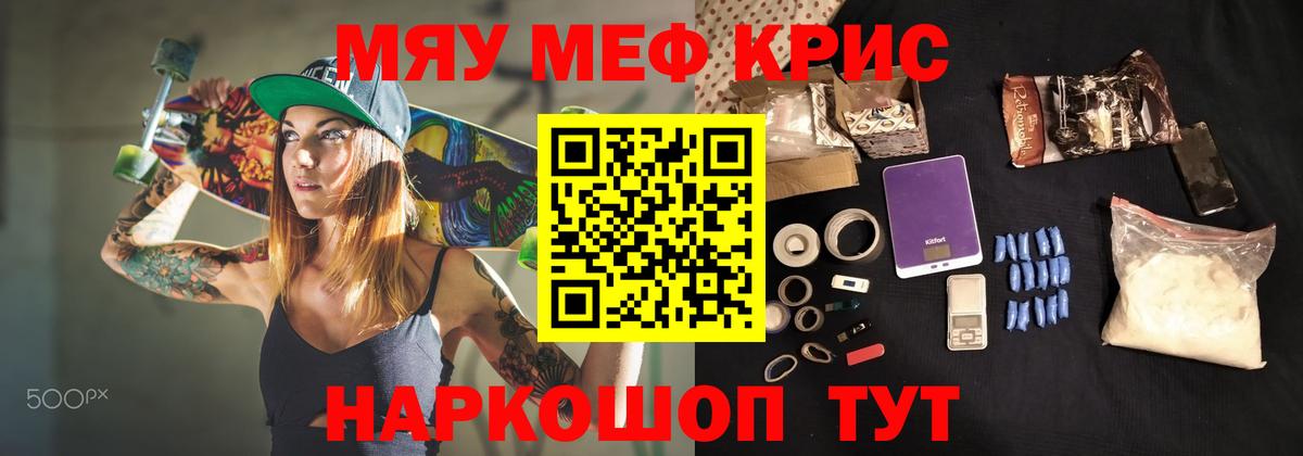 МЕФ  Учалы