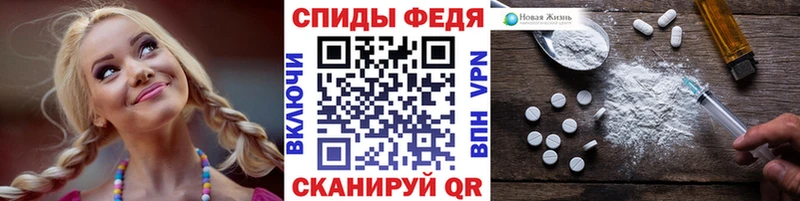Первитин Декстрометамфетамин 99.9%  даркнет сайт  Учалы 