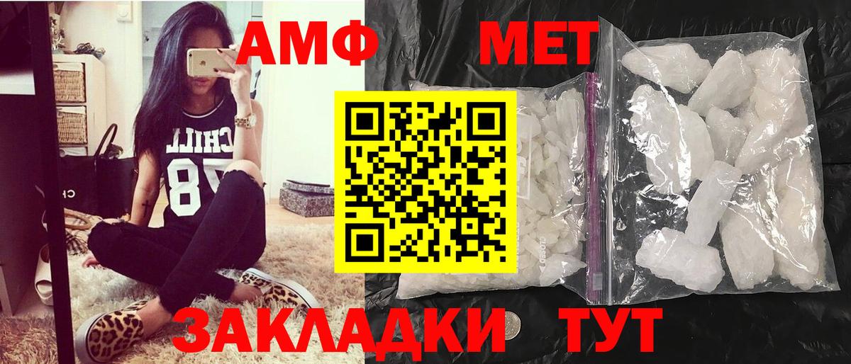 COCAIN  ЭКСТАЗИ  Лсд 25  Учалы  МЕФ кристаллы  Бошки Шишки  Вход с VPN  ГАШИШ 