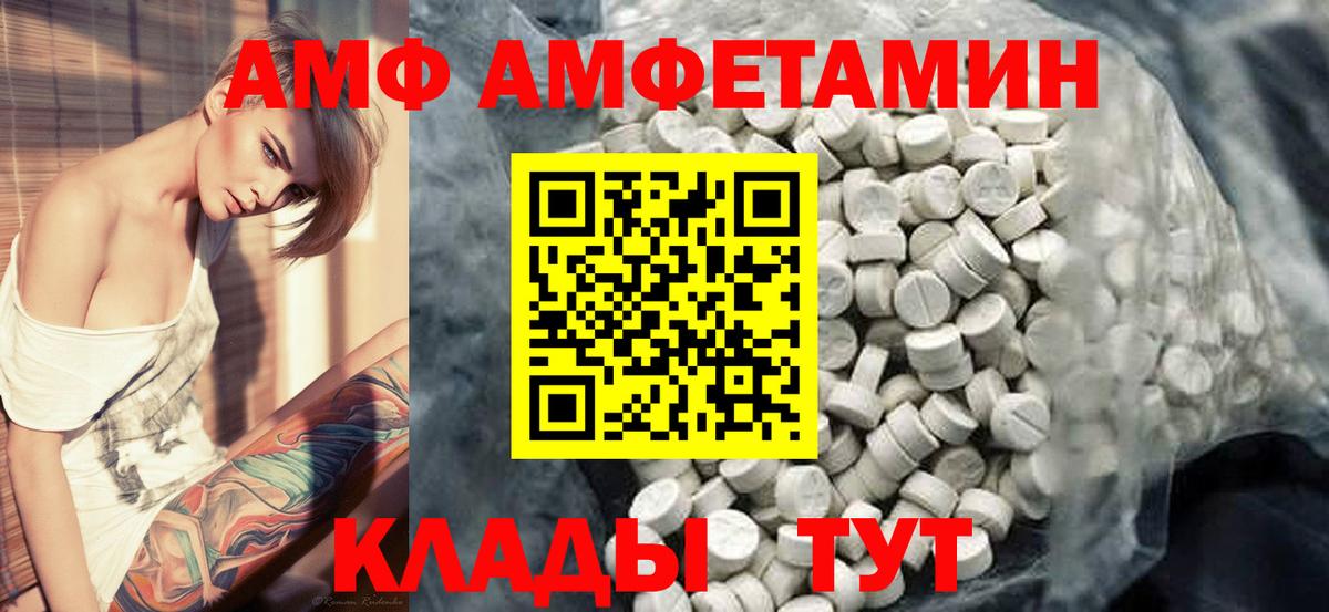 Учалы  Метамфетамин кристалл  Вход с VPN 