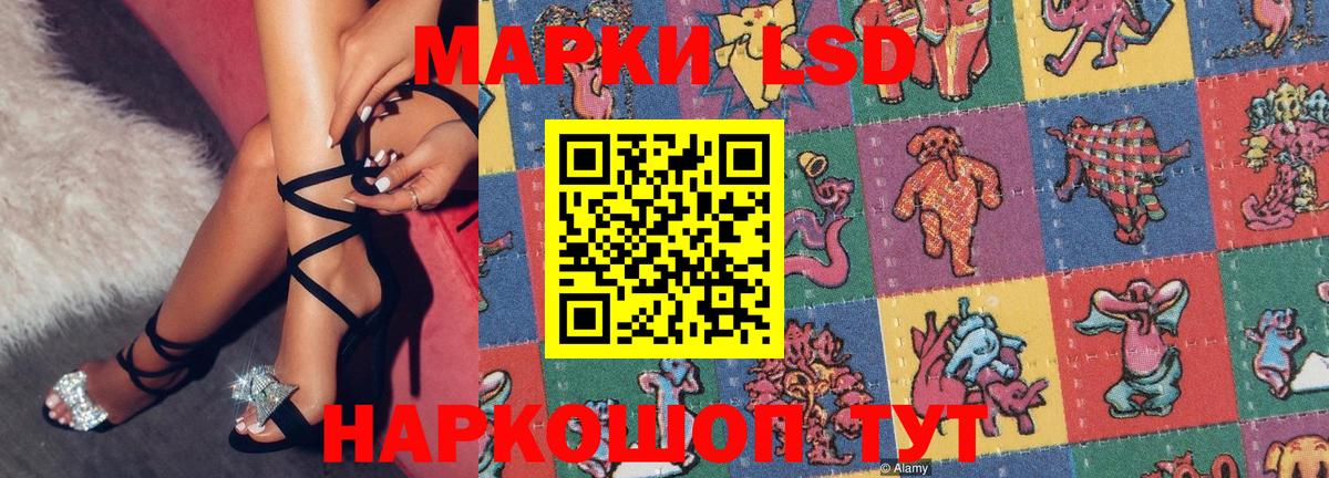 Наркотические марки 1,5мг  Вход с VPN  Наркотические марки  Учалы 