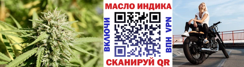 ТГК гашишное масло МЕГА сайт Учалы купить наркотики сайты