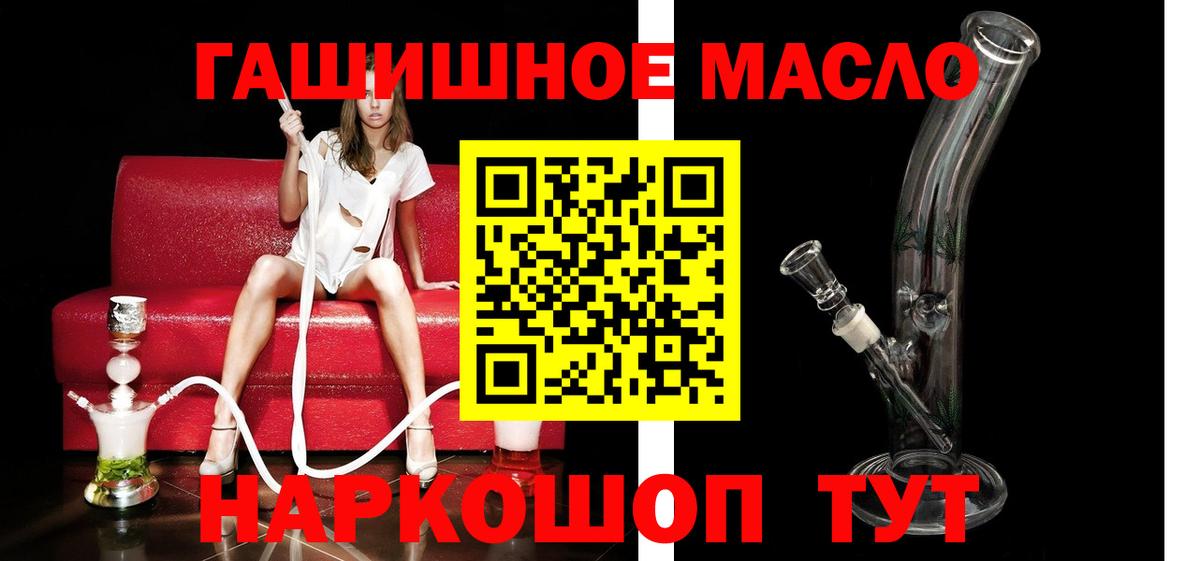 ТГК жижа Учалы